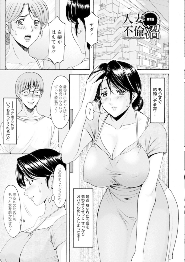 エロ漫画:エンジェルクラブMEGA Vol.85 hitomi サンプル画像