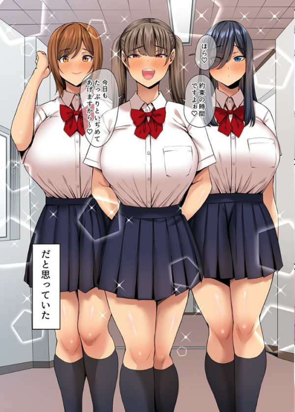 エロ漫画:真面目な優等生たちの秘密 総集編 hitomi サンプル画像