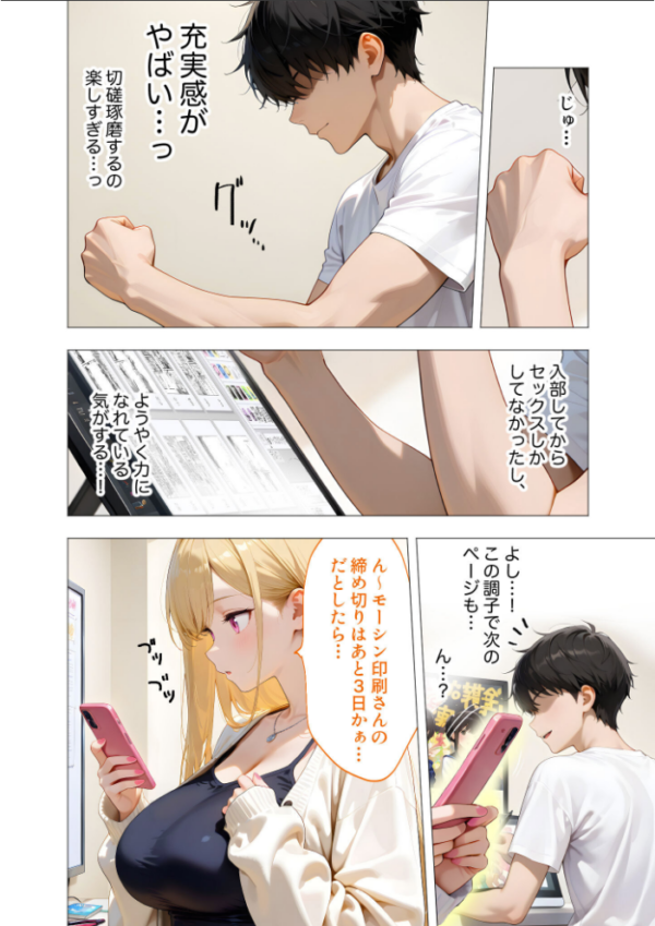 エロ漫画:COMICシャルム 5 hitomi サンプル画像