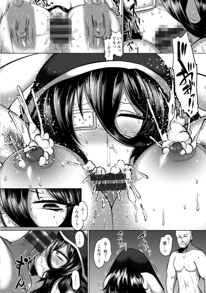 エロ漫画:PIG FUCK hitomi サンプル画像