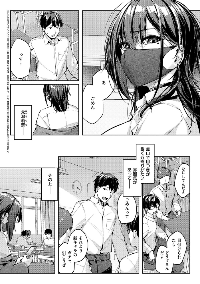 エロ漫画:柔乳もーめんと【デジタル特装版】 hitomi サンプル画像