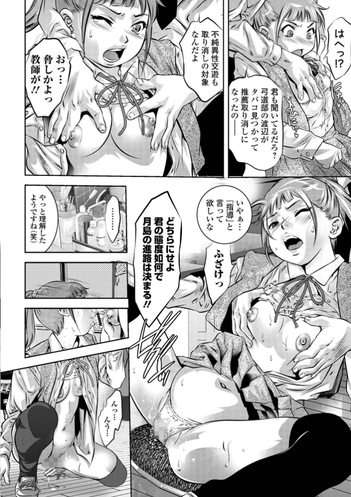 エロ漫画:蕩ける淫女 ハーフ版 hitomi サンプル画像