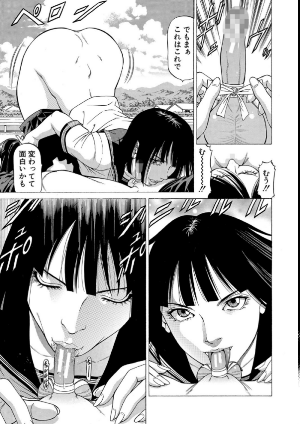 エロ漫画:「●す人」の事を「犯人」と呼ぶ【1話立ち読み付き】 hitomi サンプル画像