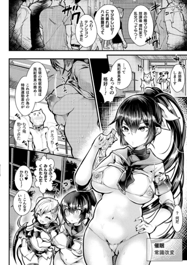 エロ漫画:召しませ!ふわぷにえっち hitomi サンプル画像