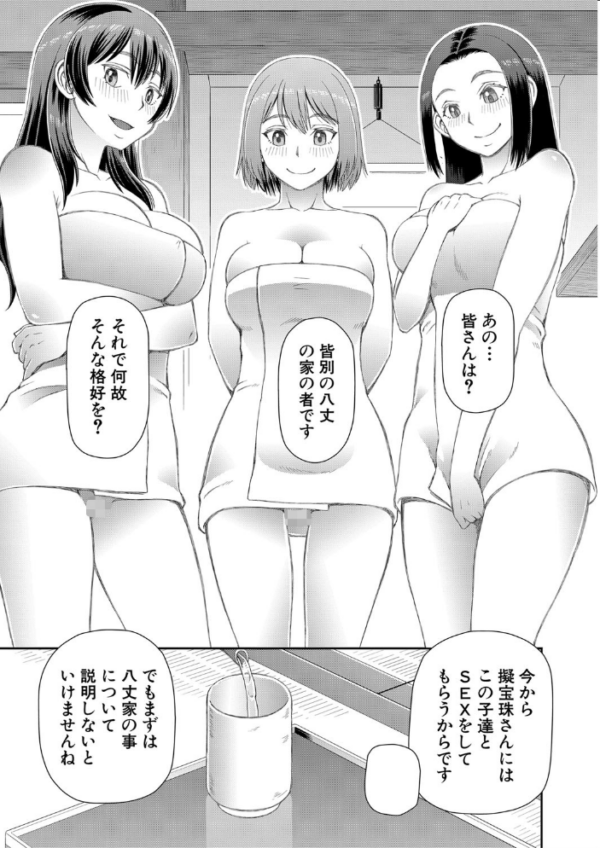 エロ漫画:欲しかったのは大きなち〇こ【1話立ち読み付き】 hitomi サンプル画像