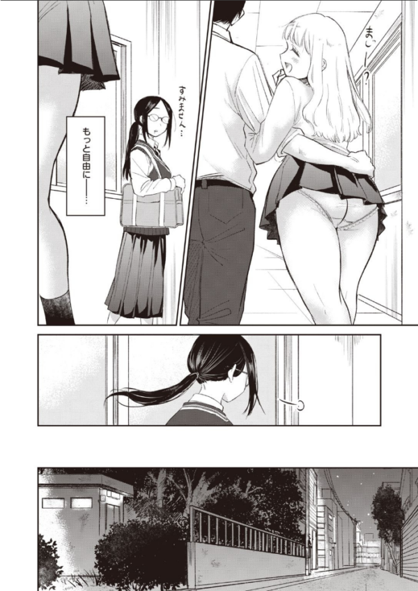 エロ漫画:COMIC快楽天 ビースト 2020年08月号 hitomi サンプル画像