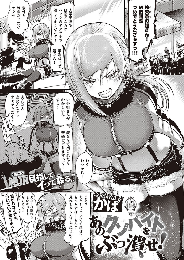 エロ漫画:COMIC E×E 27【FANZA限定特典付き】 hitomi サンプル画像