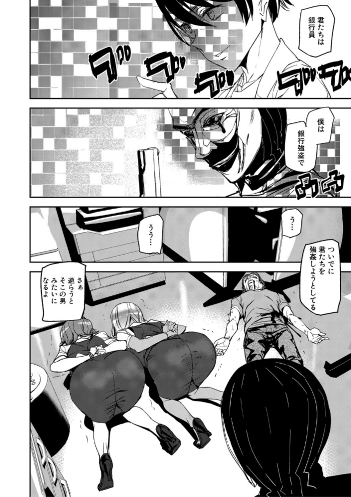 エロ漫画:記憶陵●【1話立ち読み付き】 hitomi サンプル画像
