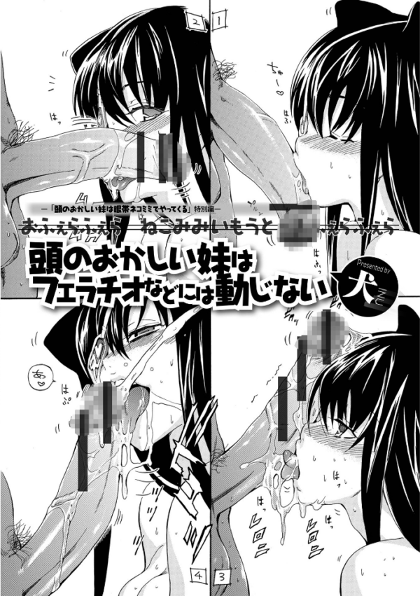エロ漫画:フルエルクチビル 豪華版 hitomi サンプル画像