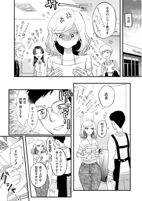 エロ漫画:コミックマスラVOL.05 hitomi サンプル画像