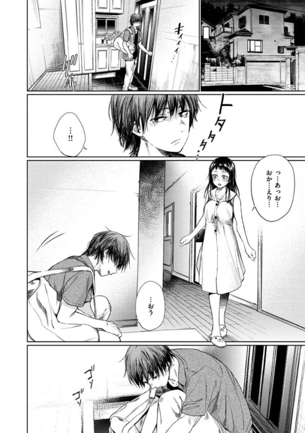 エロ漫画:いろごのみ hitomi サンプル画像