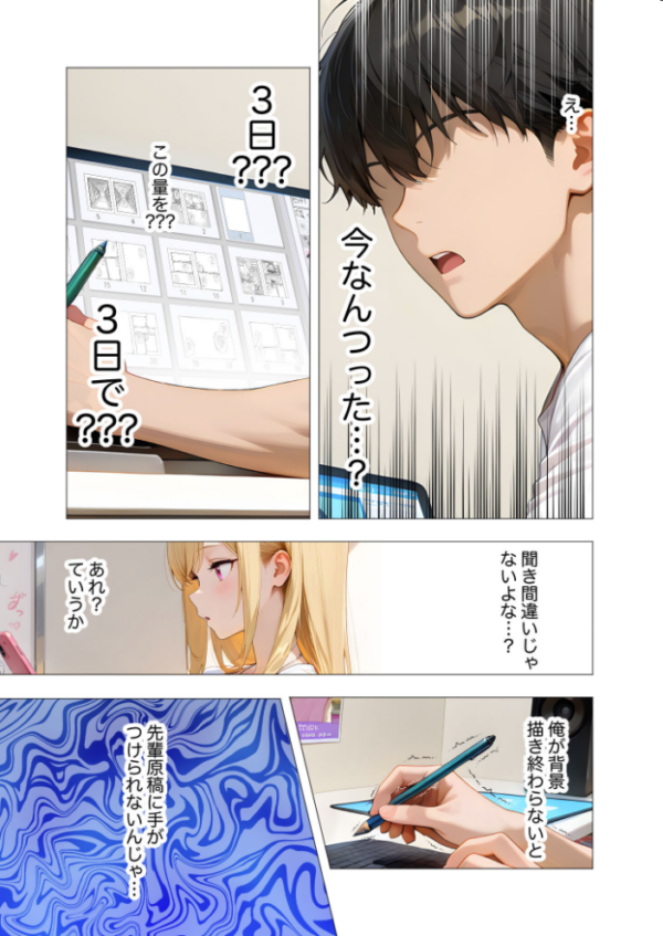 エロ漫画:COMICシャルム 5 hitomi サンプル画像