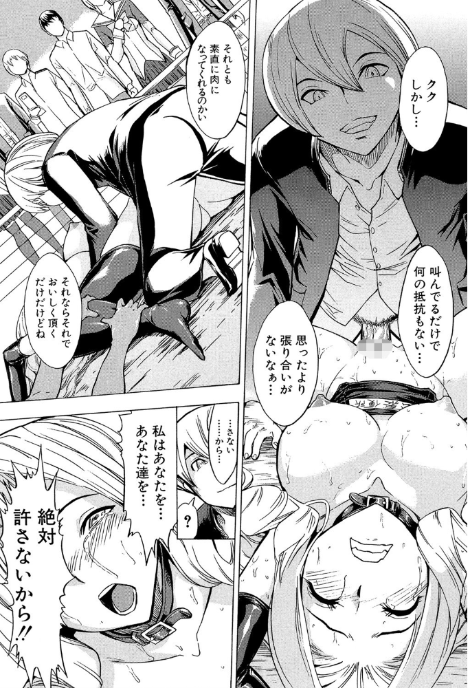 エロ漫画：公開便所【1話立ち読み付き】   hitomi サンプル画像
