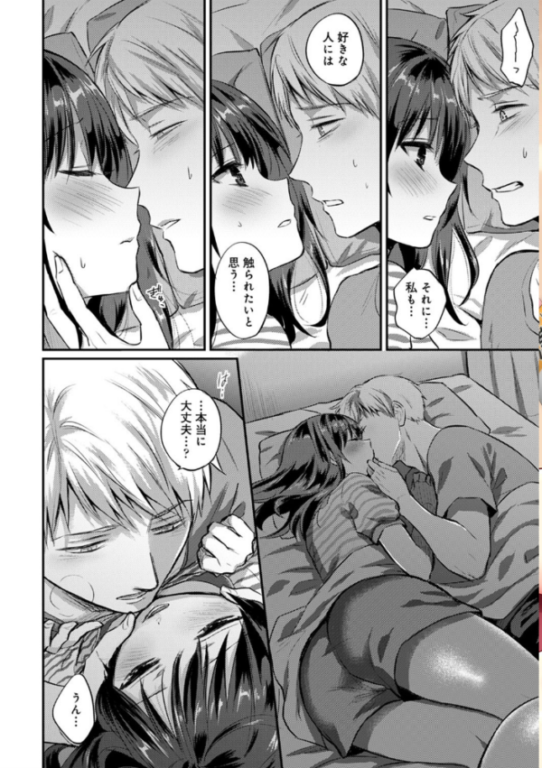 エロ漫画：アナンガ・ランガ Vol.60   hitomi サンプル画像