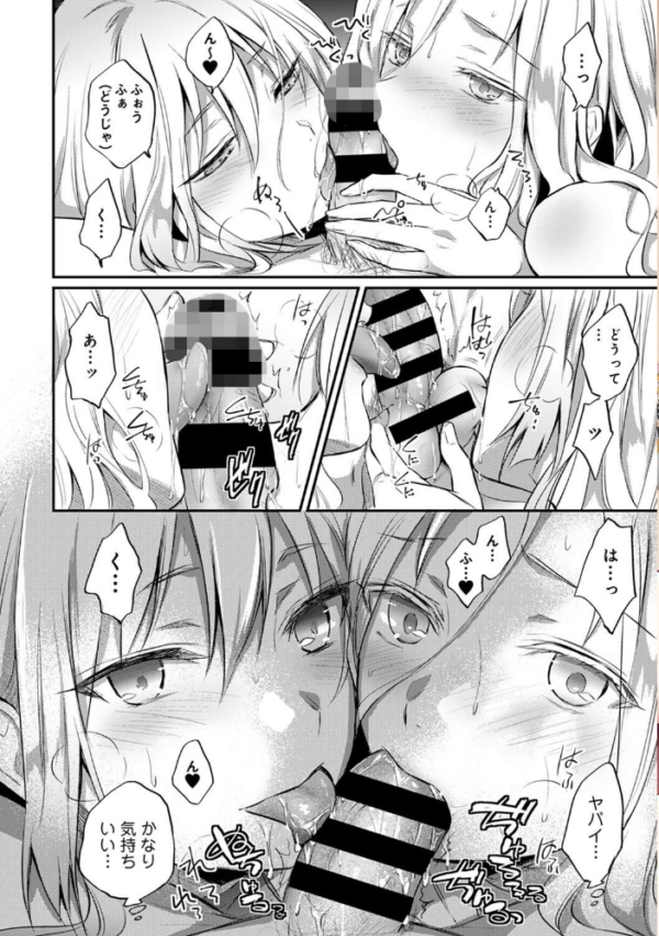 エロ漫画：アナンガ・ランガ Vol.59   hitomi サンプル画像