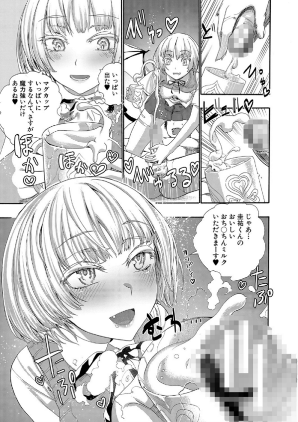エロ漫画:満開!ハーレムスクール【1話無料立ち読み/特典付き!】 hitomi サンプル画像