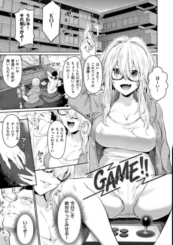 エロ漫画:アフターサービス hitomi サンプル画像