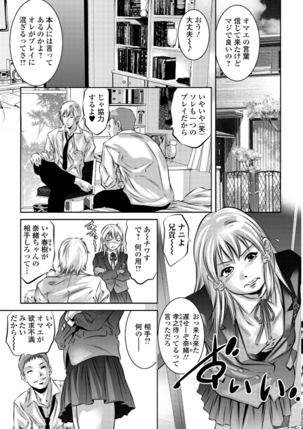 エロ漫画:蕩ける淫女 ハーフ版 hitomi サンプル画像