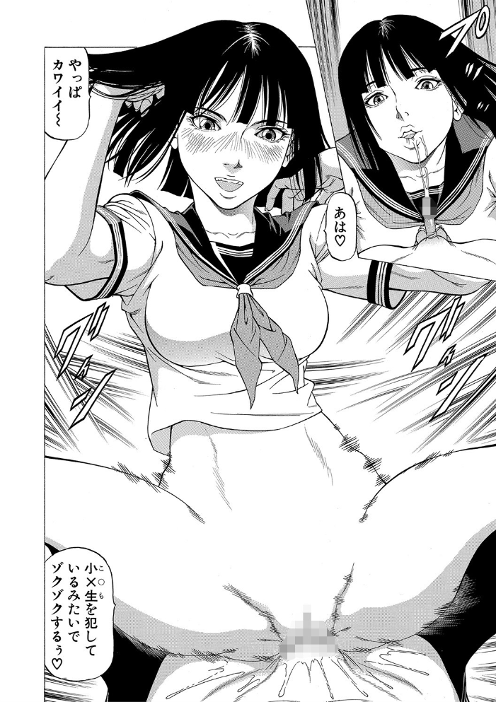 エロ漫画:「●す人」の事を「犯人」と呼ぶ【1話立ち読み付き】 hitomi サンプル画像