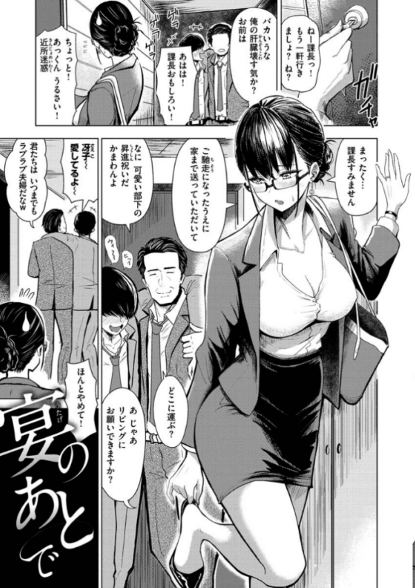 エロ漫画:即ハメ!ハーレム hitomi サンプル画像