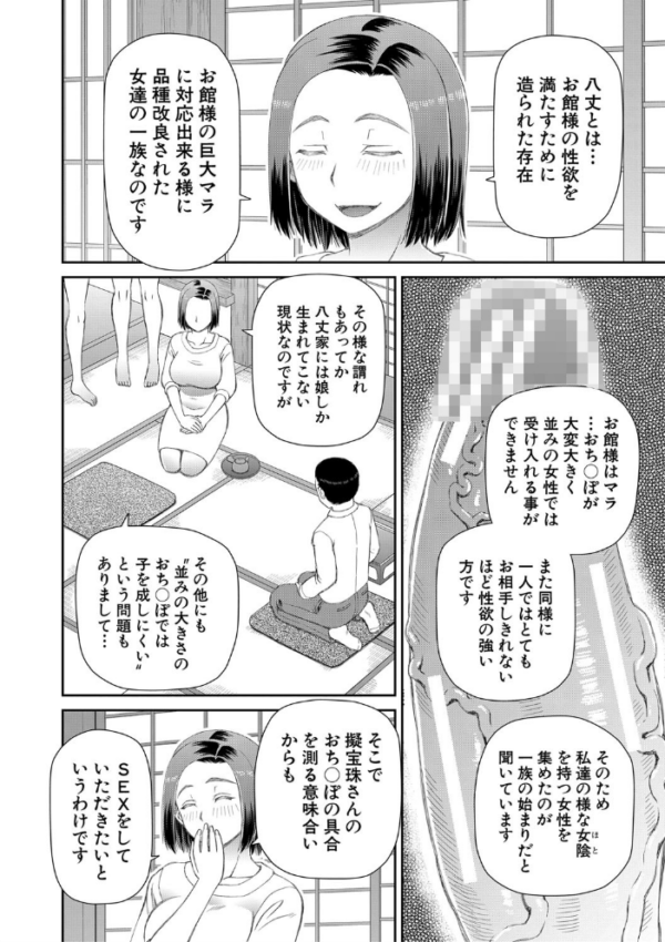 エロ漫画:欲しかったのは大きなち〇こ【1話立ち読み付き】 hitomi サンプル画像