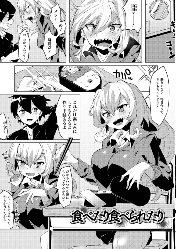 エロ漫画:あどけなグラマー hitomi サンプル画像