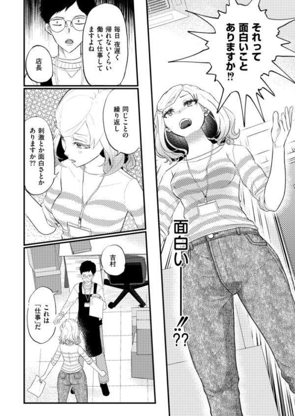 エロ漫画:コミックマスラVOL.05 hitomi サンプル画像