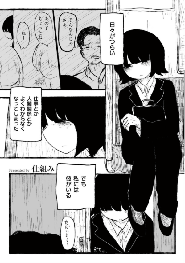 エロ漫画:comicエンドロールvol.6 hitomi サンプル画像