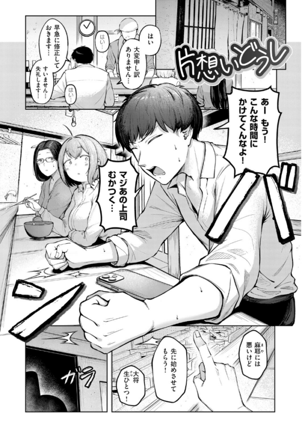エロ漫画:女子寮管理人の僕はギャル寮生に振り回されてます 1 hitomi サンプル画像