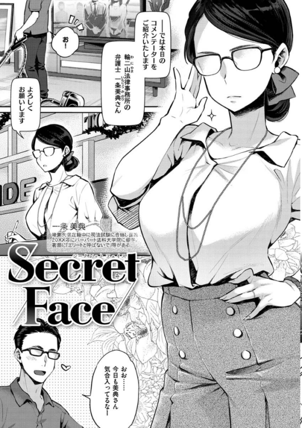 エロ漫画:いま…シたいの。 hitomi サンプル画像
