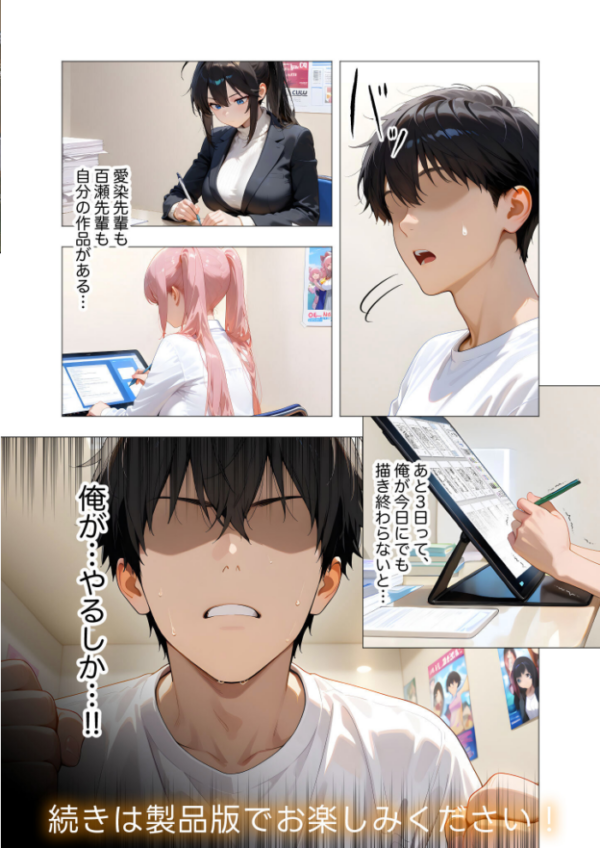 エロ漫画:COMICシャルム 5 hitomi サンプル画像
