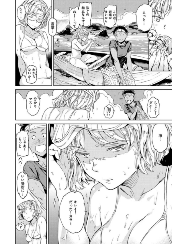 エロ漫画:裸の学校 【通常版】 hitomi サンプル画像