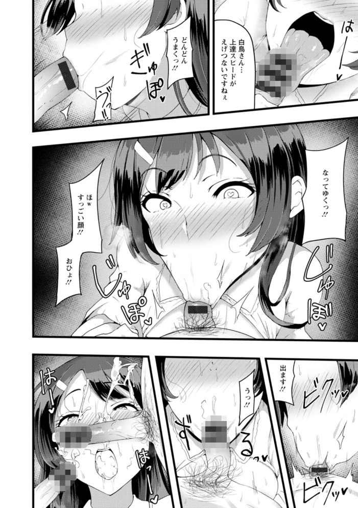 エロ漫画:欲情すけらんぶる hitomi サンプル画像