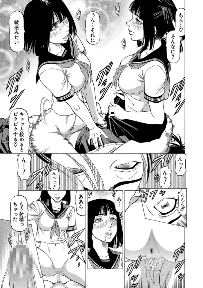 エロ漫画:「●す人」の事を「犯人」と呼ぶ【1話立ち読み付き】 hitomi サンプル画像