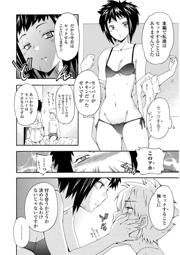 エロ漫画:フルエルクチビル 豪華版 hitomi サンプル画像
