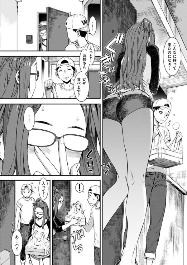 エロ漫画:キャラメルボックス hitomi サンプル画像