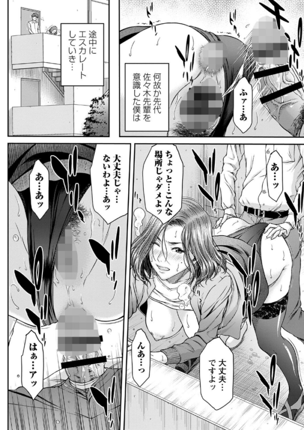 エロ漫画:オーガズム×オーガズム 【通常版】 hitomi サンプル画像