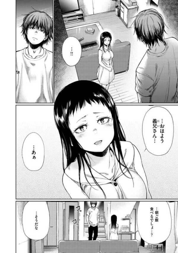 エロ漫画:いろごのみ hitomi サンプル画像