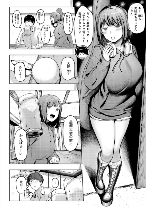 エロ漫画:女子寮管理人の僕はギャル寮生に振り回されてます 1 hitomi サンプル画像