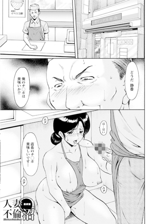 エロ漫画:エンジェルクラブMEGA Vol.85 hitomi サンプル画像