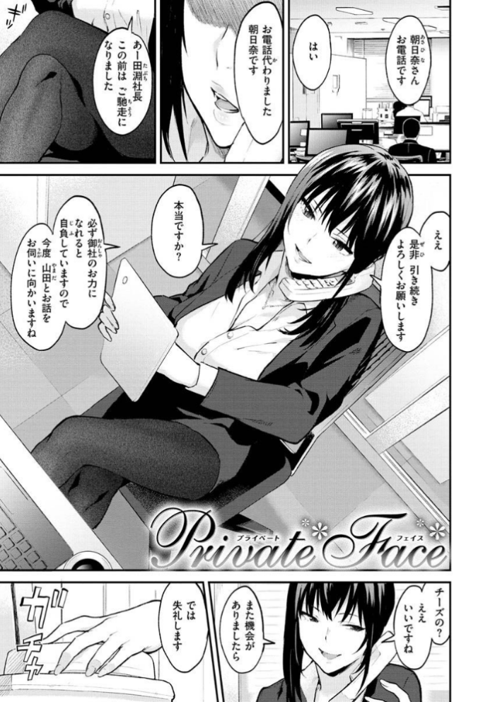 エロ漫画:アフターサービス hitomi サンプル画像