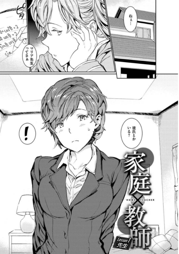 エロ漫画:裸の学校 【通常版】 hitomi サンプル画像