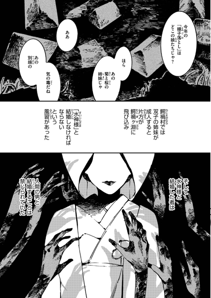エロ漫画:COMIC ゼロス #137 hitomi サンプル画像