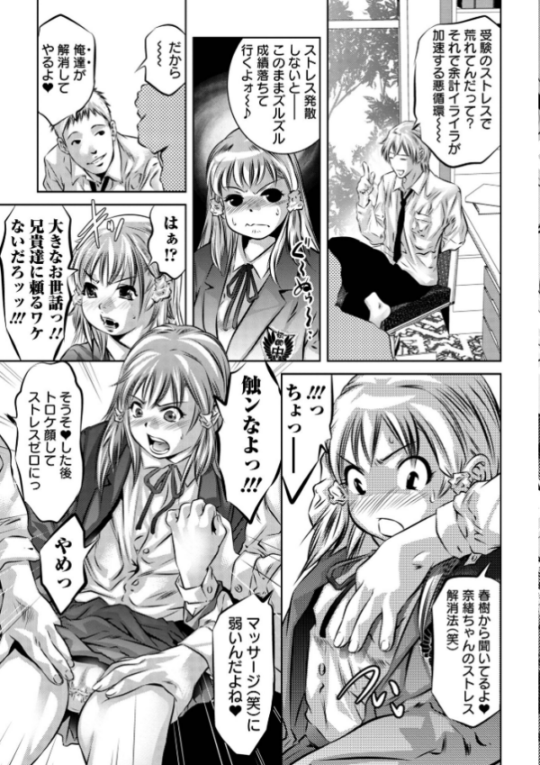 エロ漫画:蕩ける淫女 ハーフ版 hitomi サンプル画像