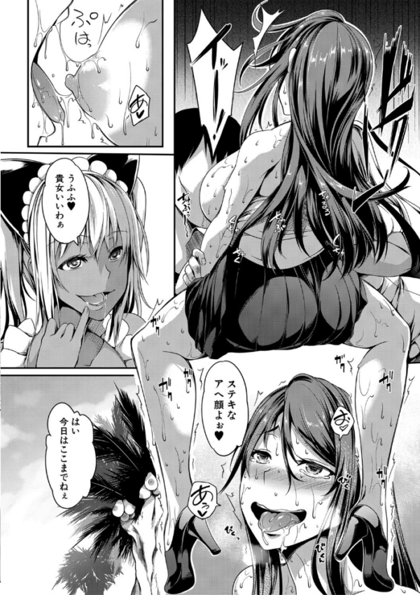 エロ漫画:ぱいドルマスター!【1話立ち読み付き】 hitomi サンプル画像