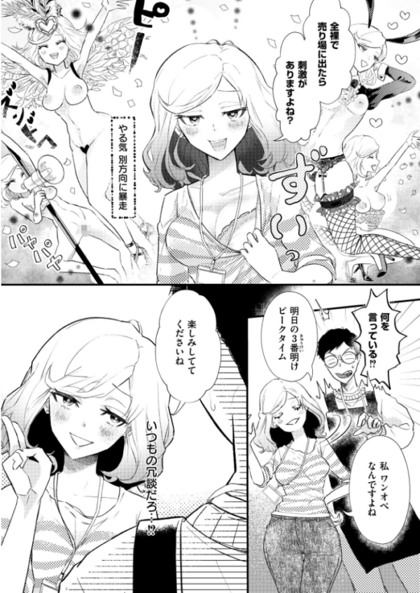 エロ漫画:コミックマスラVOL.05 hitomi サンプル画像