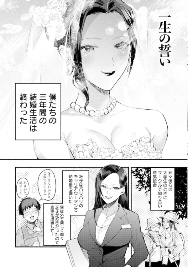 エロ漫画:エンジェルクラブMEGA Vol.85 hitomi サンプル画像
