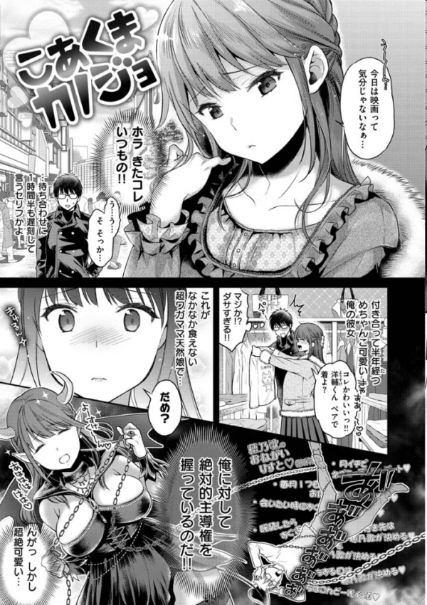 エロ漫画:いま…シたいの。 hitomi サンプル画像