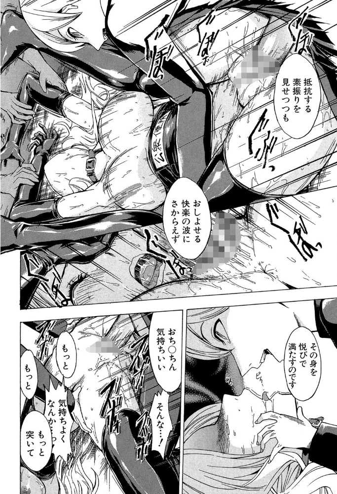 エロ漫画：公開便所【1話立ち読み付き】   hitomi サンプル画像