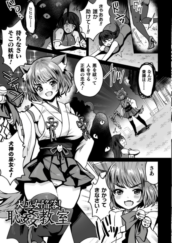 エロ漫画:快楽絶頂サンクチュアリ hitomi サンプル画像